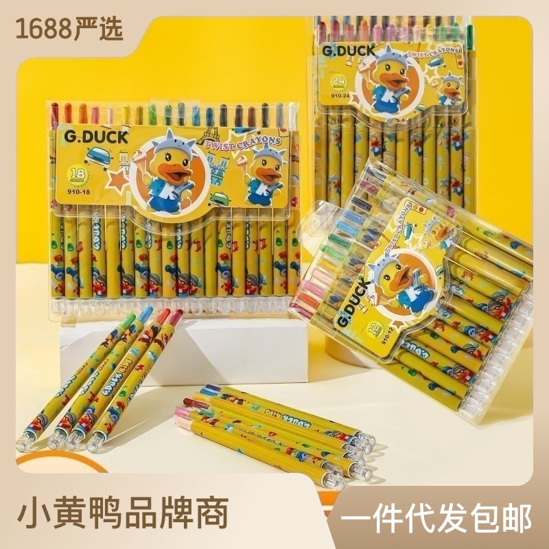 Painted Er You 12 Colors 18 Colors 24 Colors Rotating Crayon Small Yellow Duck Crayon Non-Dirty Hands Children Can Watercolor Crayon Factory