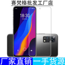 适用魅族18X钢化膜5G版全屏高清抗蓝光Meizu18x防爆M172Q手机贴膜