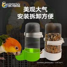 小型鹦鹉用品虎皮牡丹玄凤自动鸟喂水饮水器喂食器下料器防撒食盒