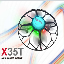 SYMA司马航模新品X35T UFO感应飞行器炫彩灯光儿童户外无人机玩具