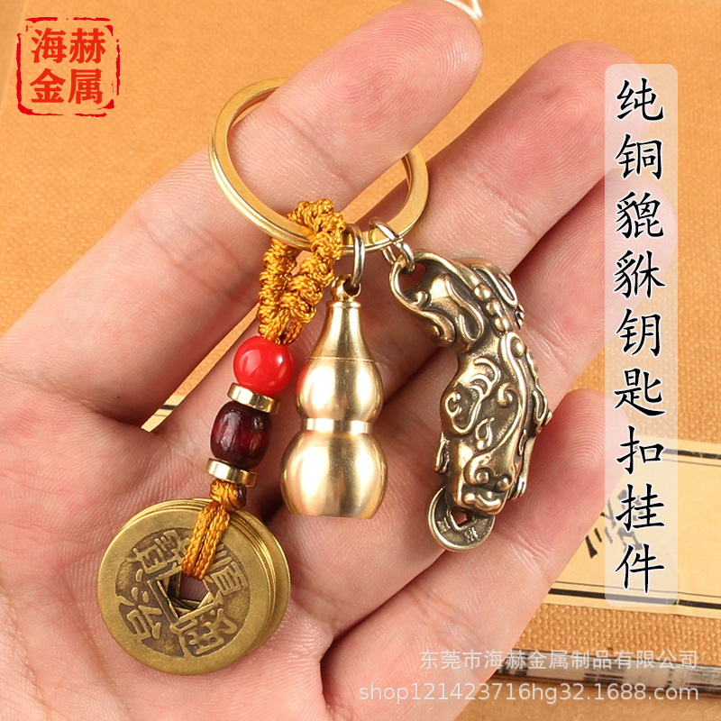 纯黄铜貔貅空心小葫芦朱砂创意复古汽车钥匙扣挂饰小挂件一件代发