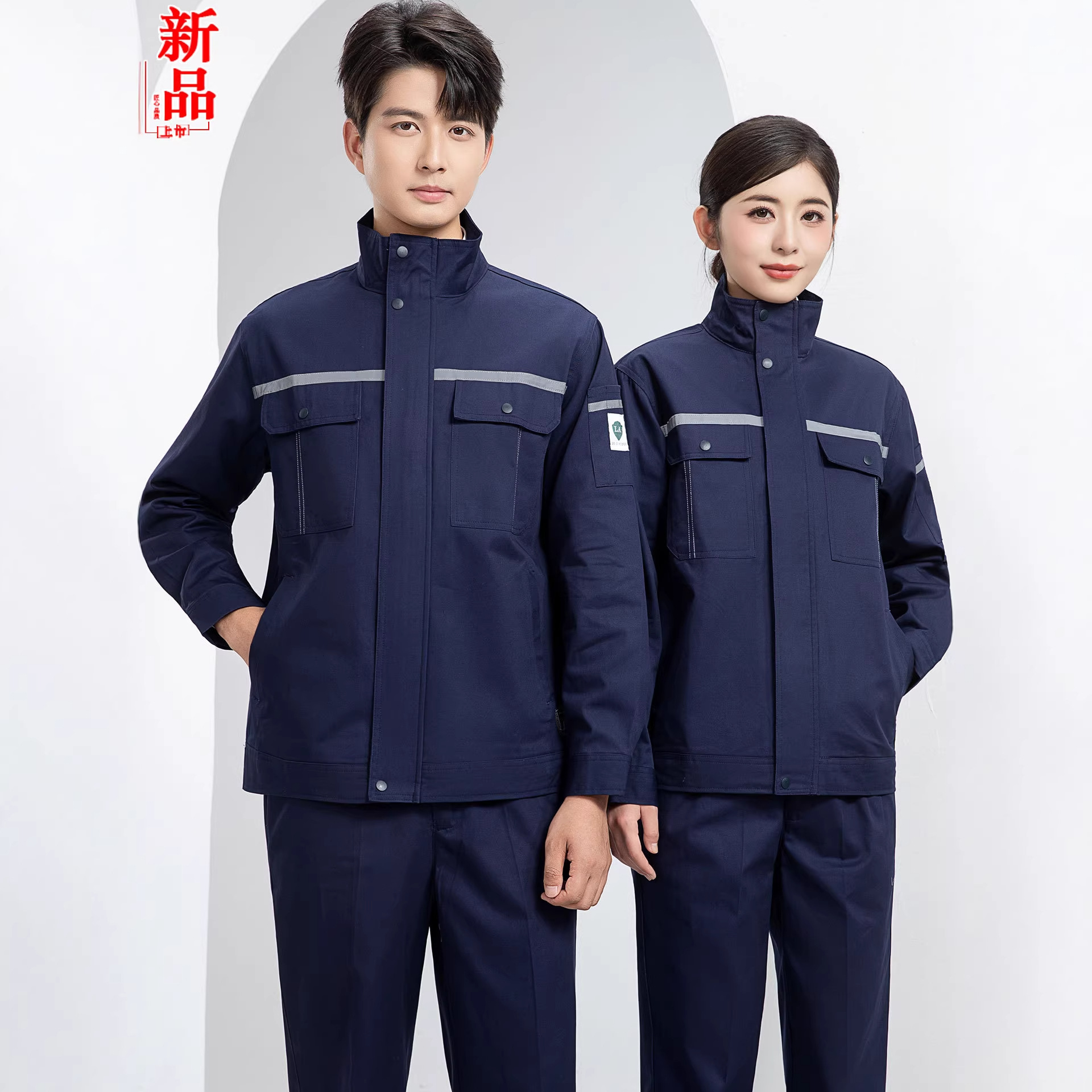 水电工服装