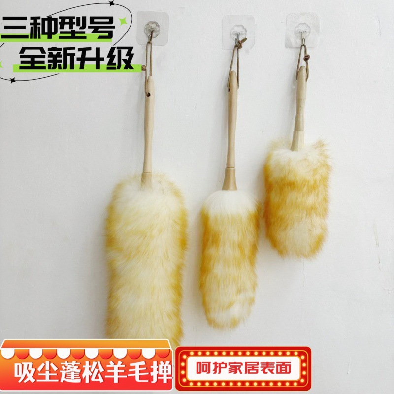 除尘掸加密加厚鸡毛掸子家用汽车家居清洁除尘工具静电扫灰批发