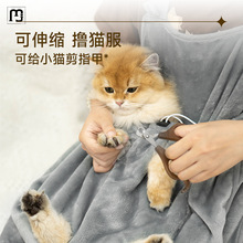 纳纶撸猫围裙猫衣服抱猫服猫咪围兜防毛罩衣宠物可以装猫的衣服不