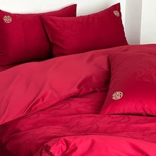 新中式红色婚庆100S全棉六件套双喜提花刺绣被套简约结婚床上用品