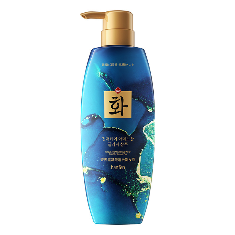 Han Fen Lady Wash and Care Series Moisturizing Moisturizing Amino Acid Shampoo Perfume Shower Gel Hair Mask Factory Wholesale