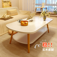 茶几小户型客厅家用沙发茶桌卧室简易出租屋用新款现代简约小伊宜