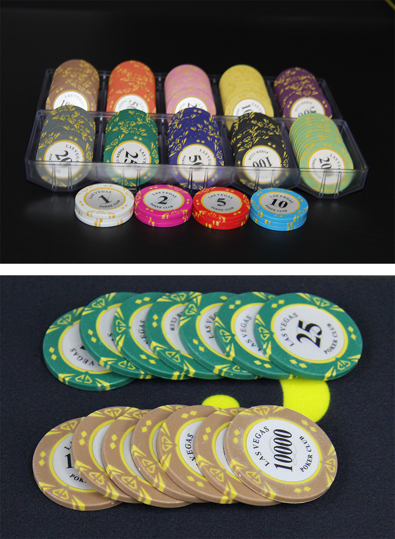 百家乐德州筹码 钻石 黏土材质uv防伪设计 棋牌室专用代币筹码