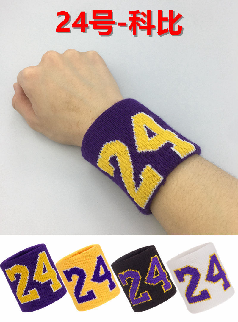 球星号码运动护腕詹姆斯库里乔丹打篮球体育保护手腕送男朋友礼物