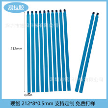 13.3-17.3寸易拉胶笔记本屏幕维修边框白色易拉胶抽拉胶框胶强粘