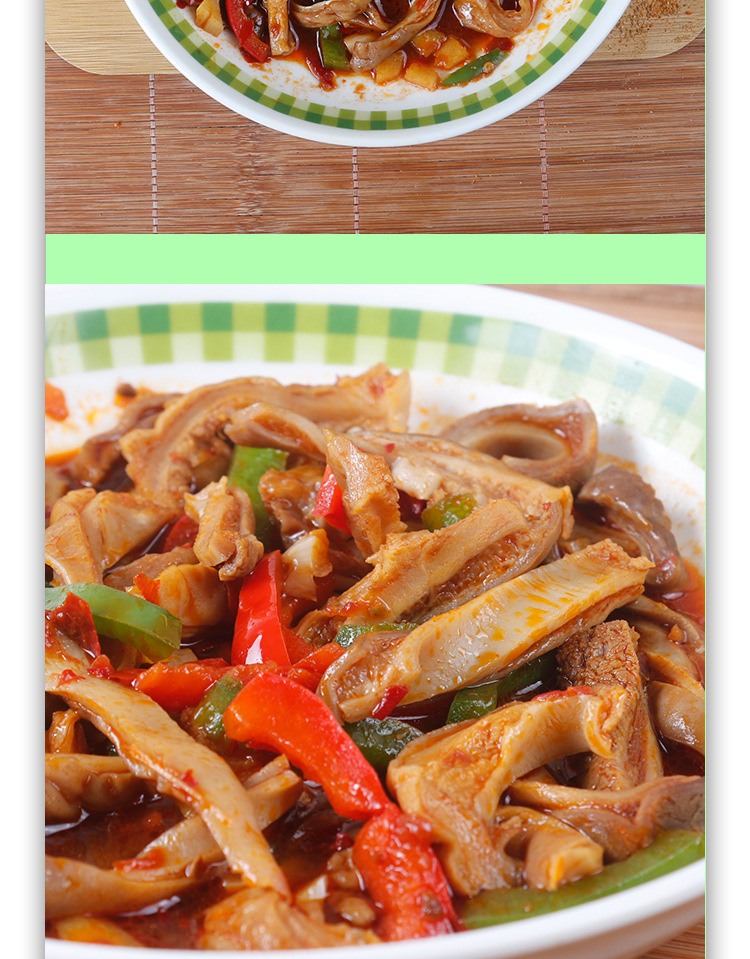 仟味爽脆熟猪肚 半熟猪内脏猪胃爆炒五香酒店家庭冷冻食材约720g