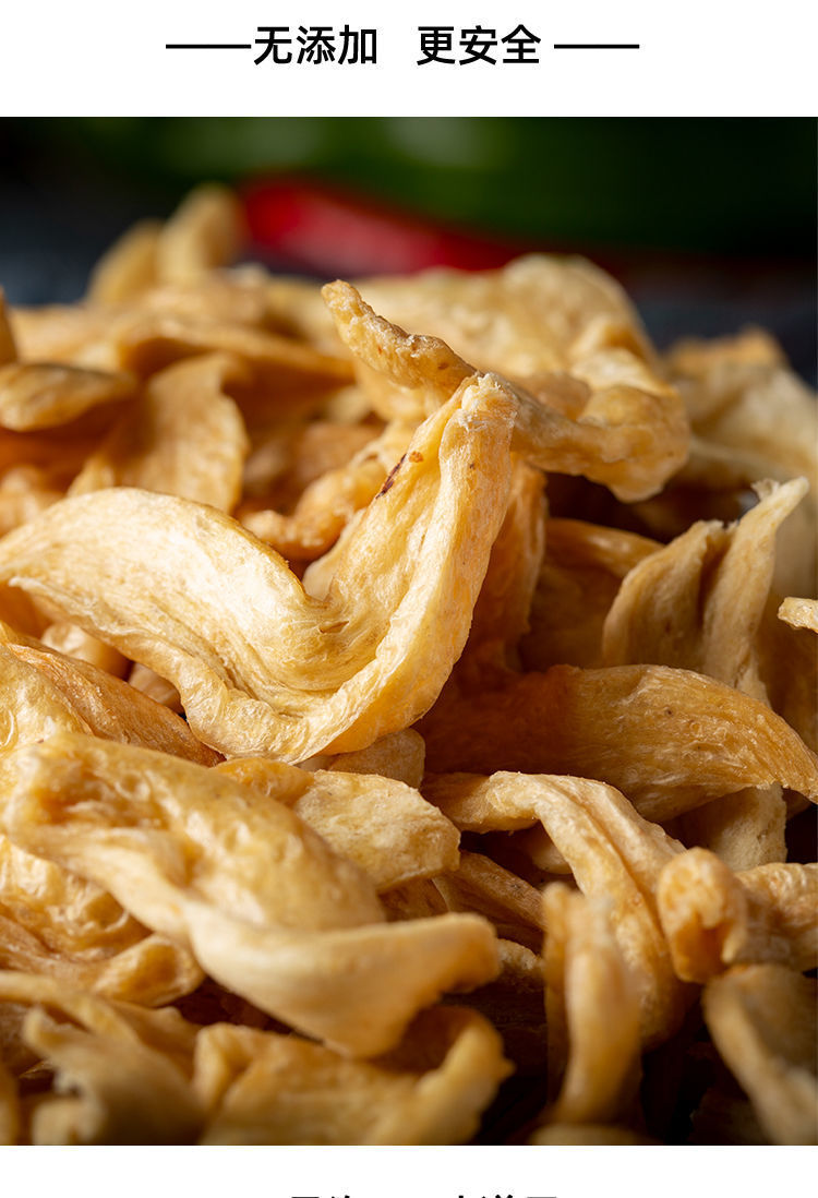 素肉素鸡翅人造肉豆制品散装干货包邮大豆蛋白肉火锅麻辣烫食材