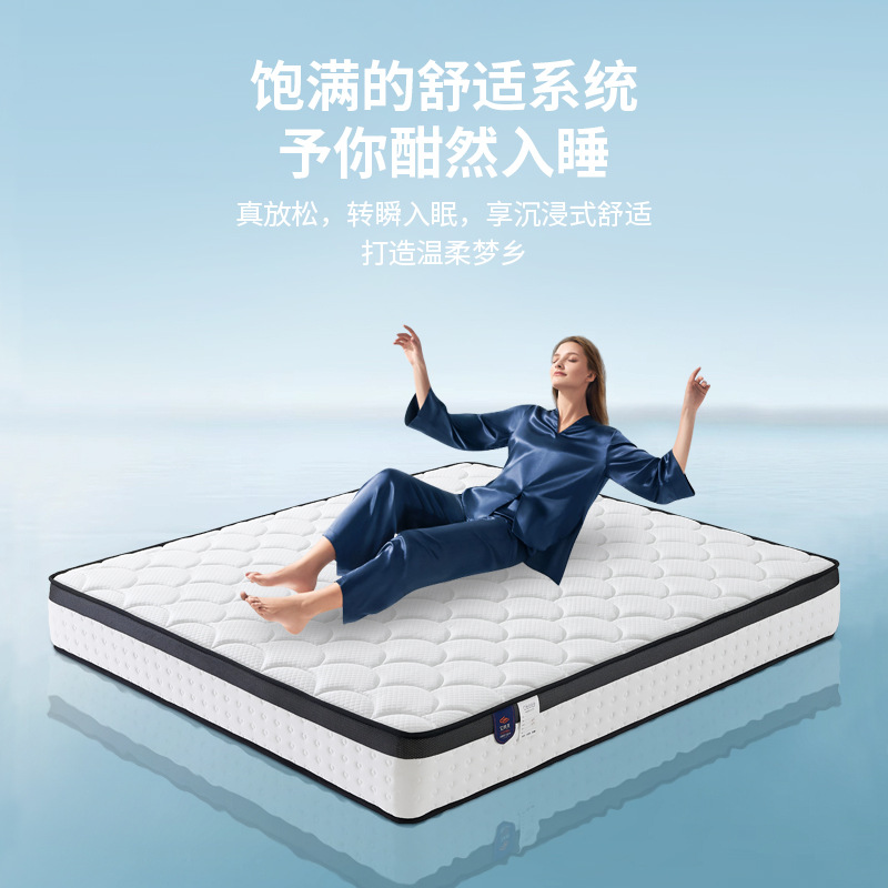 零压慢回弹记忆棉床垫席梦思独立弹簧加厚家用酒店床垫