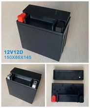 12V12AH 汽车启动备用辅助电瓶 12V10AH  豪车备用电池