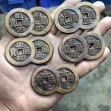 古玩杂项铜钱收藏复古精品稀缺小平钱天聪通宝大清铜币随机发一枚