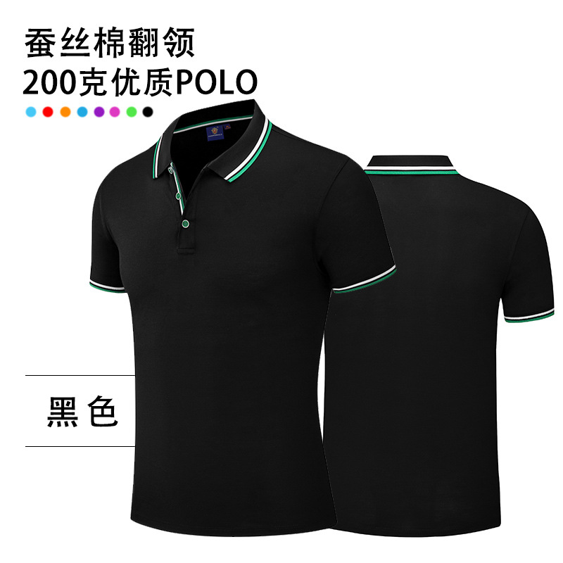 Short-Sleeved Polo Shirt Work Clothes Advertising Shirt Customized Printed Logo Corporate Activity Culture Work Wear Lapel T-shirt Customized