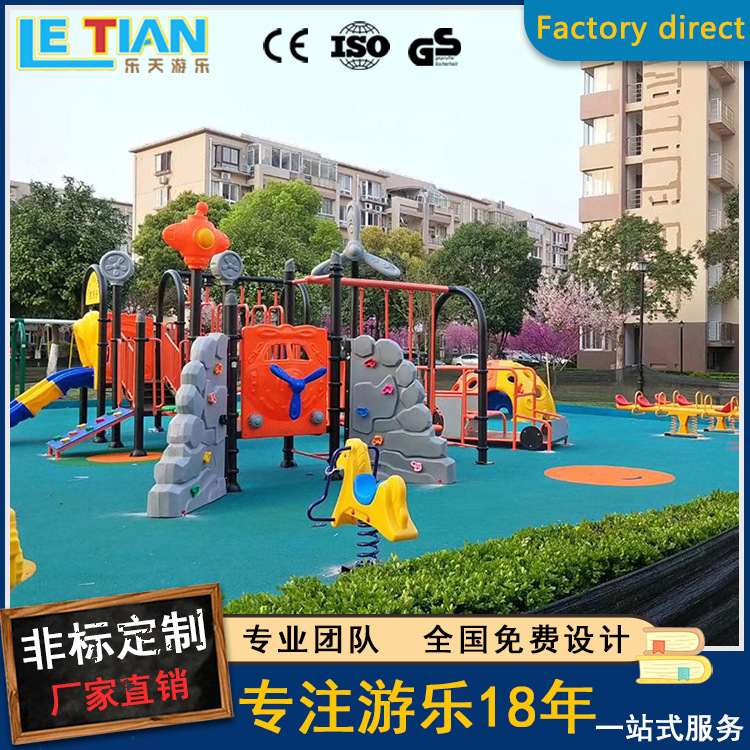 户外公园攀爬网攀爬架游乐设备儿童体能训练攀爬游乐设施