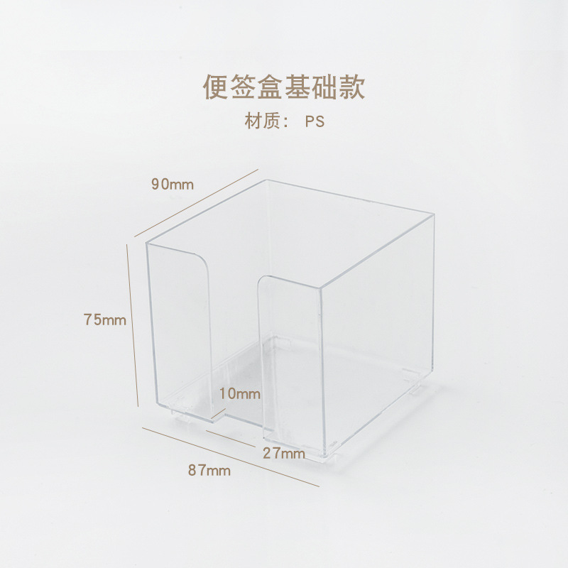 Simple Note Transparent Storage Box Desktop Simple Ins Style Student Stationery Journal Acrylic Large Capacity Storage