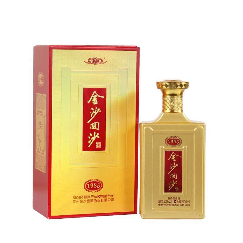 53度贵州金沙回沙1985纪年酒酱香型纯粮酒500ml瓶装不发外箱-阿里巴巴