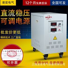 大功率直流稳压电源可调可编程大电流开关电源220v380v转12v24v36