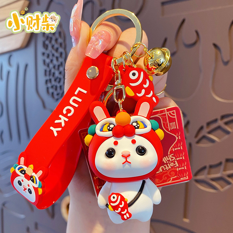 New Year Celebration Xingshi Rabbit Keychain Female Cute Exquisite Cartoon Shiba Inu Key Chain Package Pendant Gift Ornament