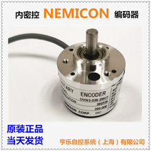 内密控NEMICON编码器OVW2-25-2MHC 2500脉冲 NPN输出