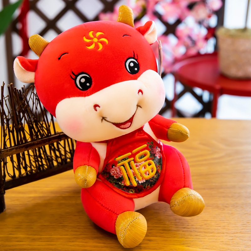 牛年吉祥物福运宝宝牛公仔生肖牛毛绒玩具玩偶布娃娃新年礼品定制