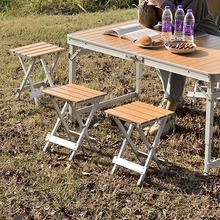 加长版1.38米户外铝合金折叠桌椅摆摊地推便携简易野外餐桌椅家用