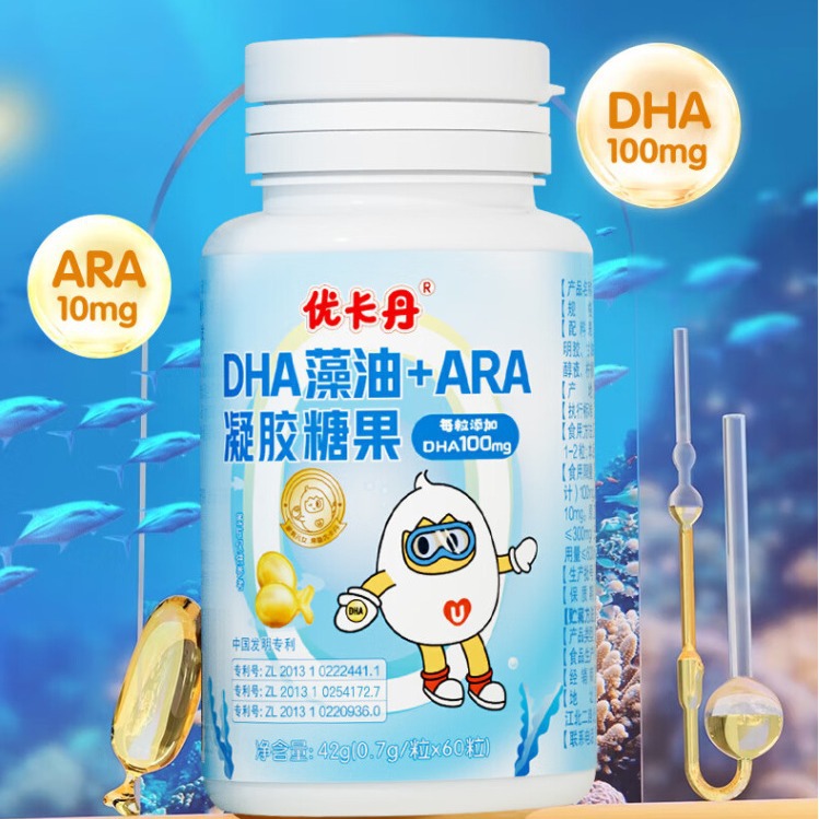 丹-dha藻油 ara凝胶糖果(0.7g*60粒)-阿里巴巴