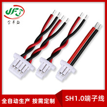 厂家直供1.0脚距线束 2PIN连接线 SHR-02V-S电池线 1.0间距端子线