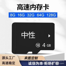 正品内存卡64GB 摄像头无人机MP3音乐闪存卡歌曲戏曲视频卡256G