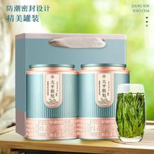 绿茶太平猴魁茶原产安徽高山头采明前兰花香绿茶罐装250g