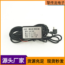 通电宝行车记录仪/导航专用降压线1A 24V/12V转5V防火带低压保护