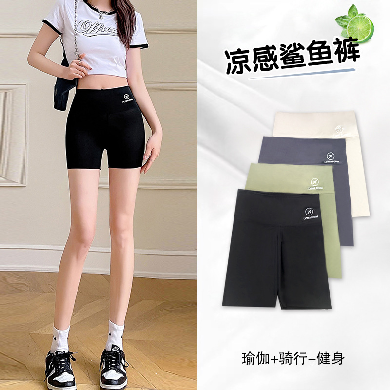 Three-Point Shark Pants Summer Thin Yoga Sports Shorts Women's Outer Wear Aircraft Pants Anti-Exposure Belly Contracting Hip Lift Leggings