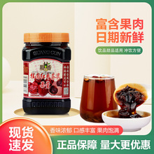 广村顺甘香蜂蜜桂圆红枣茶酱果味酱含果肉1kg奶茶店冲饮专用商用