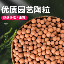 彩色陶粒 养花彩色花用铺面水培养花土种艺多肉装饰培养