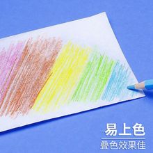 彩色铅笔素描笔专业手绘秘密花园12色72色水溶性学生儿童铅笔套装