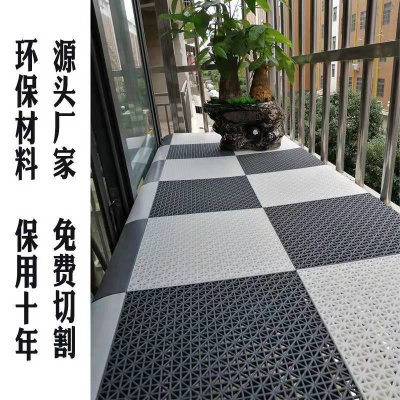 批发阳台防护网防盗窗垫板加厚窗台花架垫塑料防护栏防盗窗垫网挡