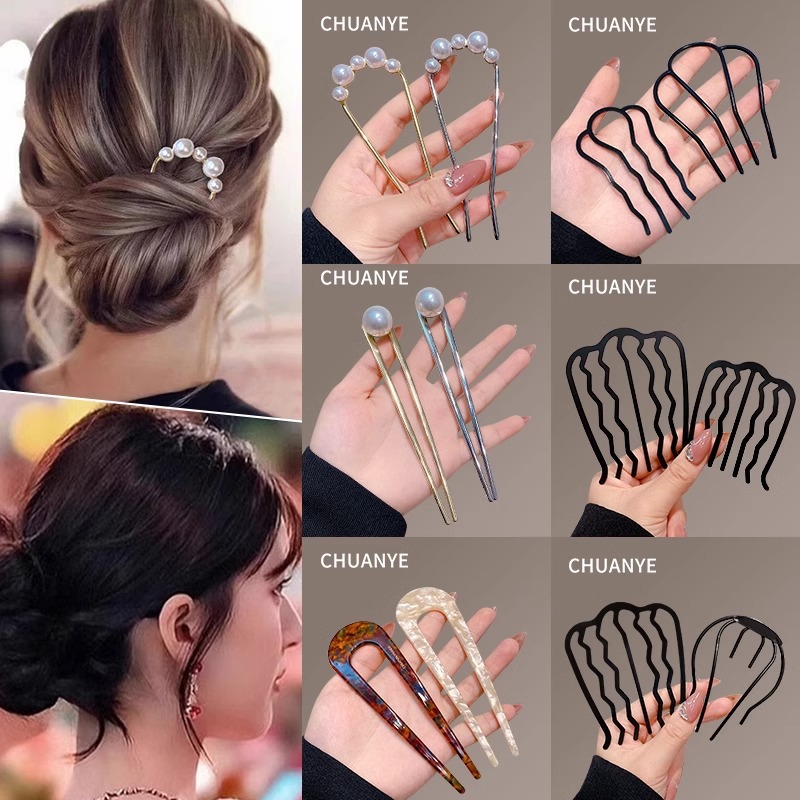 Exquisite Hairpin Female Lazy Updo Artifact Ball Head Four-Tooth Comb Hair Comb Temperament U-Shaped Fixed Headdress Hairpin