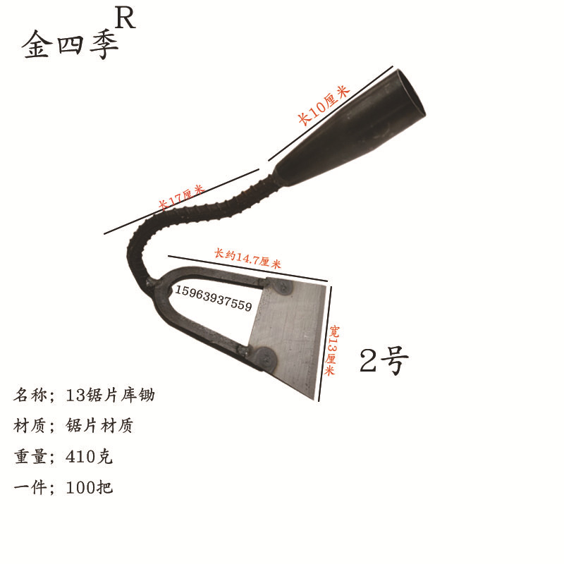 Hoe Wholesale Saw Blade Steel Hollow Soil Leakage Hoe Planting Vegetables and Weeding Household Small Hoe