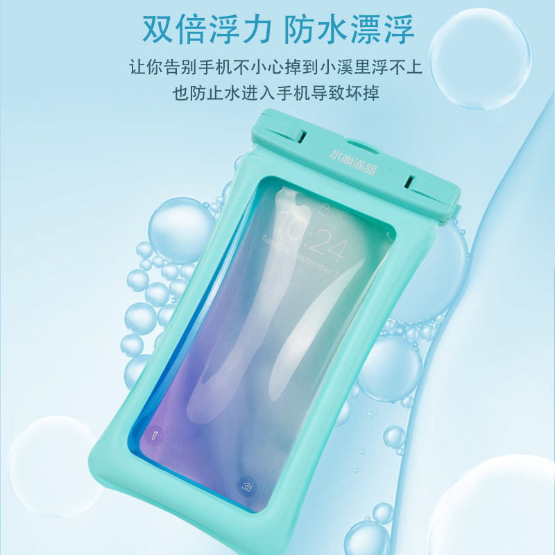 Mobile Phone Waterproof Bag Can Touchscreen Swimming Take-out Special Hot Spring Transparent Airtight Bag Lanyard Halter Waterproof Phone Set