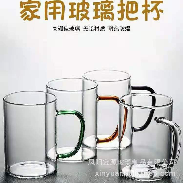 高硼硅玻璃杯加厚玻璃杯简约大容量套装喝水杯牛奶啤酒杯泡茶杯子