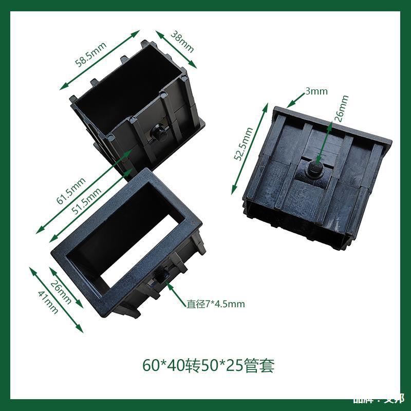 中空尼龙套40径转方形转套塑料30护套管套家具龙方25套20方孔变塑