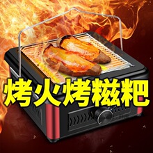 。烤糍粑红薯家用取暖器烧烤型烤火器小太阳烤火炉节能速热电热扇