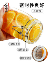 H密封罐玻璃瓶带盖家用食品储物罐腌制瓶子泡菜柠檬百香果蜂蜜罐R