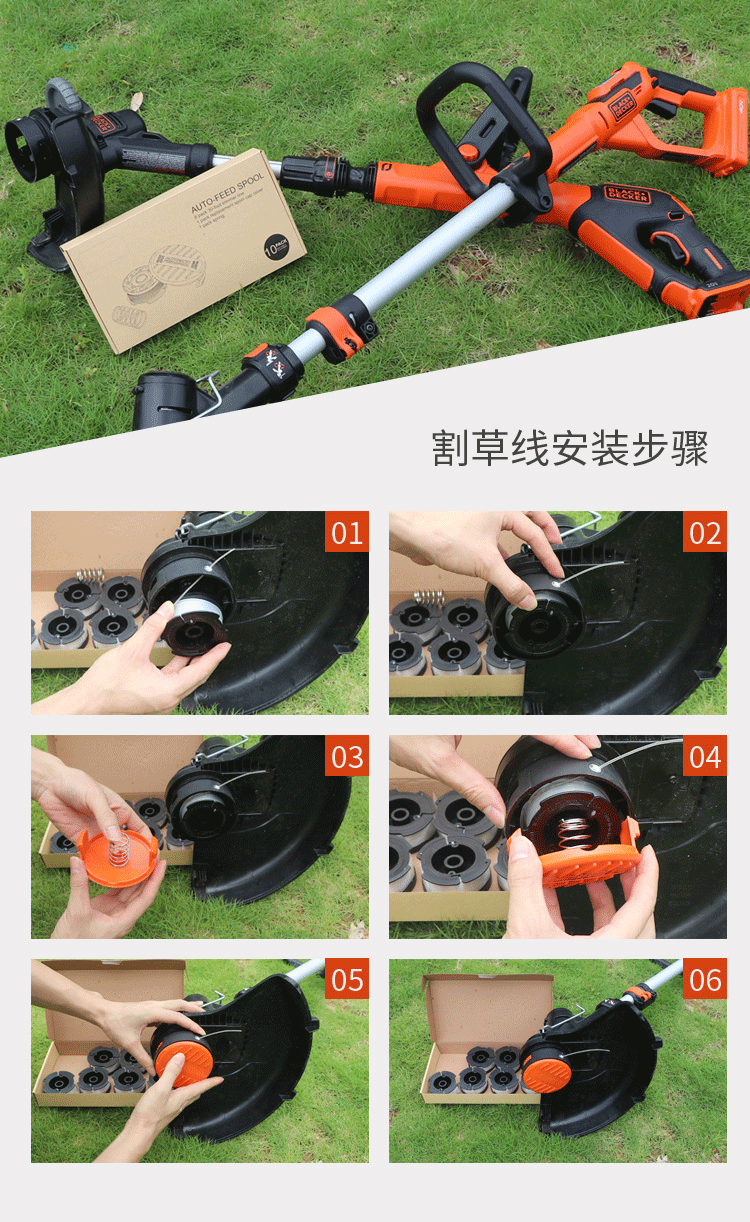 套装black deckeraf-100-3zp更换线轴尼龙打草头割草线打草绳百得