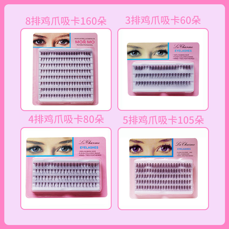 8 Rows of Chicken Claw Hair 160 Grafting Eyelashes Natural Soft Encryption False Eyelashes Suitable for a Variety of Makeup