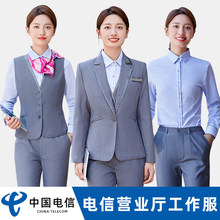 新款中国电信营业厅工作服套装女西服公司工装制服西装衬衫马甲灰