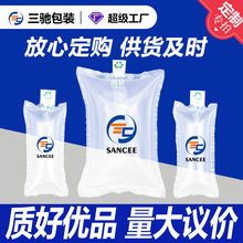 三驰定制 fill the bag帽子充气支撑袋鞋撑大批量inflatable bag