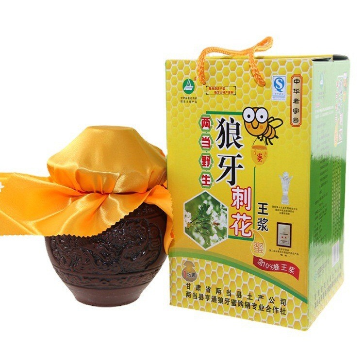 陇南两当特产狼牙蜜王浆蜜1000克美味西坡